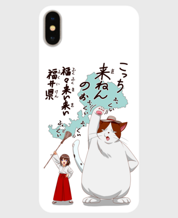 オリジナルデザイン